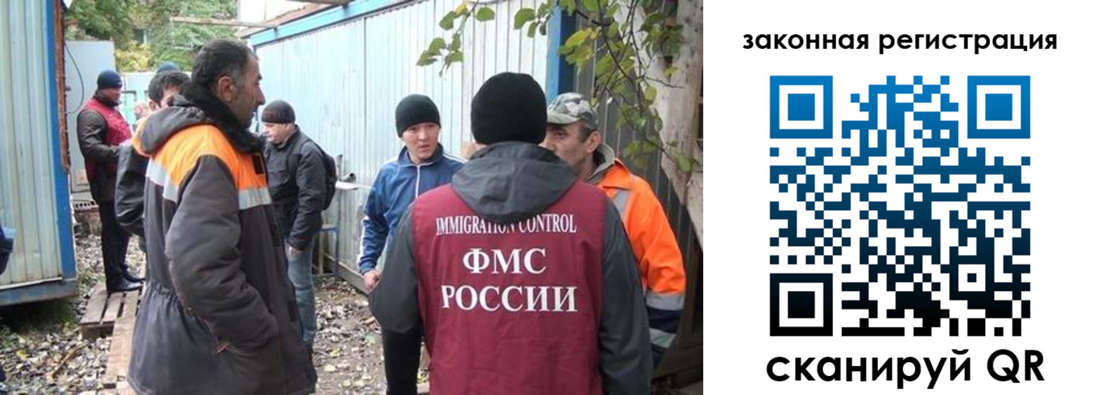 прописка для школы в Чернушке