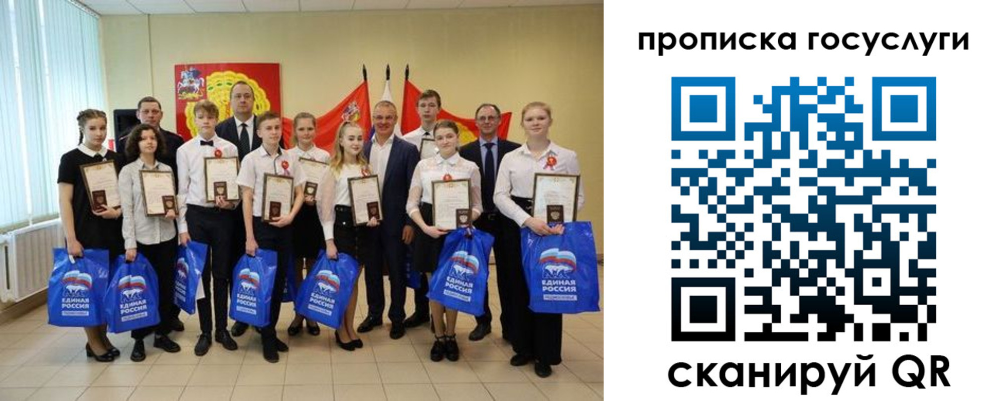 временная регистрация собственник в Чернушке