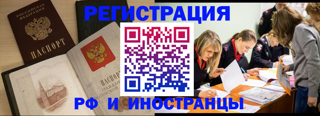 найти адрес прописки в Чернушке