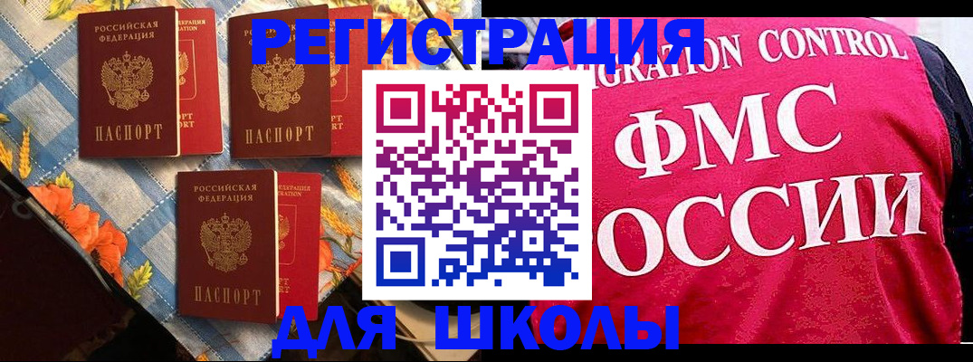 прописка регистрация в Чернушке